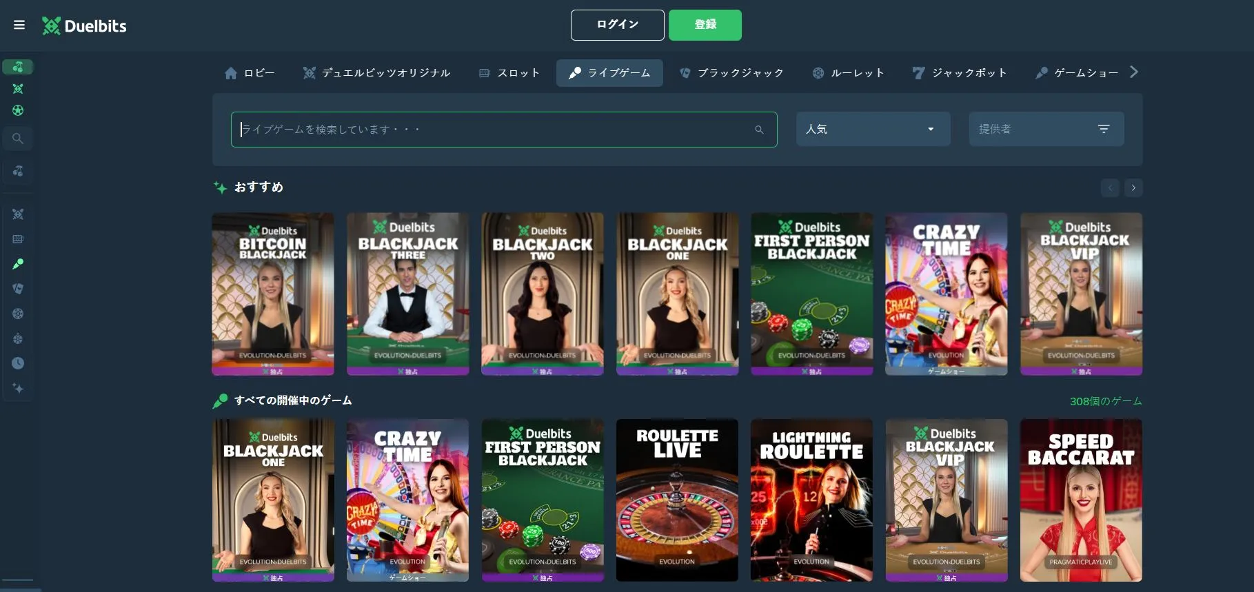 入出金方法と手数料の規定 入出金方法と手数料の規定